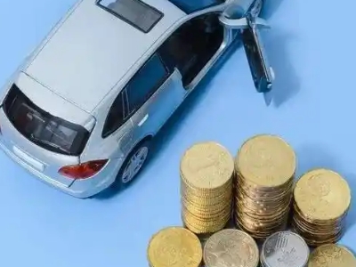 大庆车辆抵押贷款的产品对比和选择解析